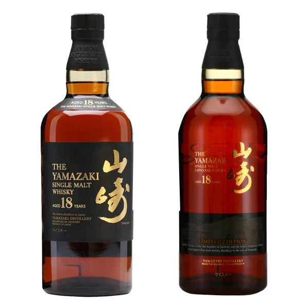 Yamazaki 18 Year & 18 Year Limited Edition Bundle