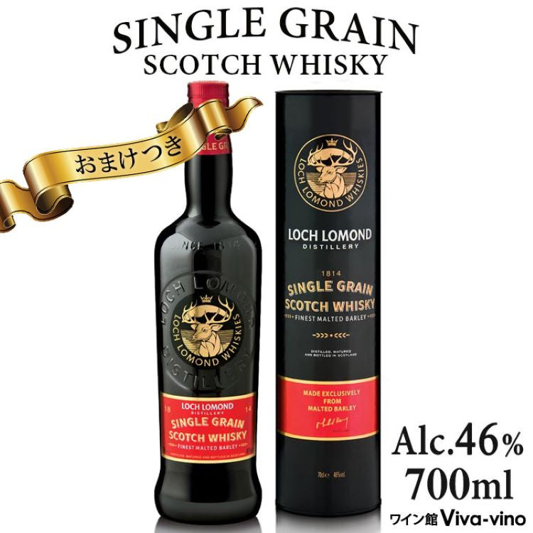 Loch Lomond Single Grain Whiskey - ishopliquor